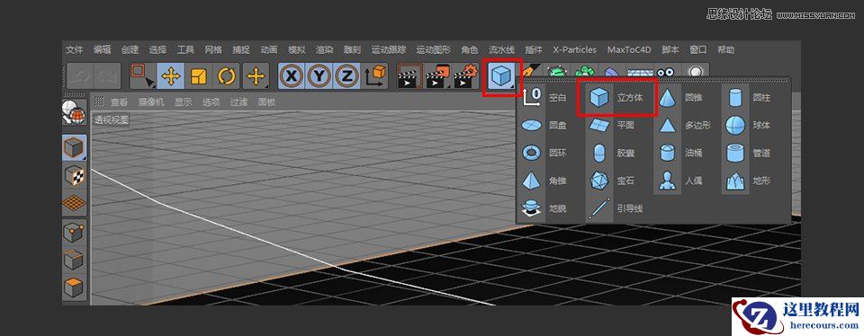 C4D制作逼真的乐高小汽车建模教程