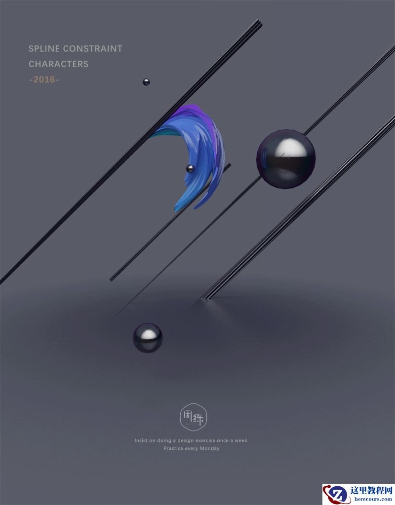 C4D巧用甜美肌理制作3D炫酷艺术字