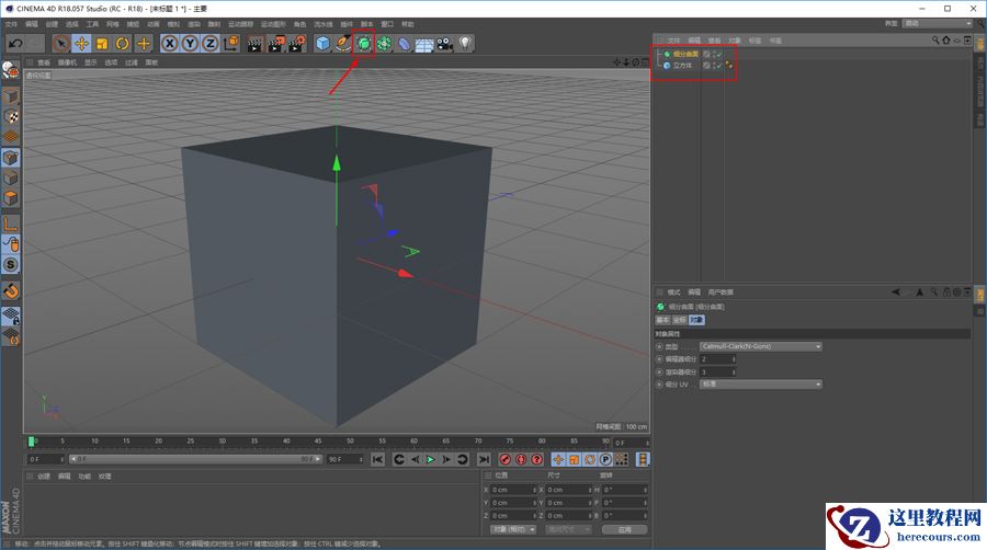 C4D结合PS制作科技球体效果