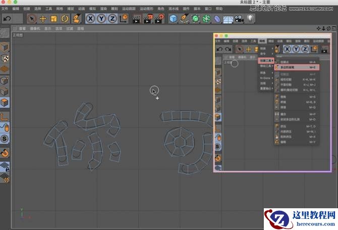 C4D制作漂亮立体气球特效艺术字教程