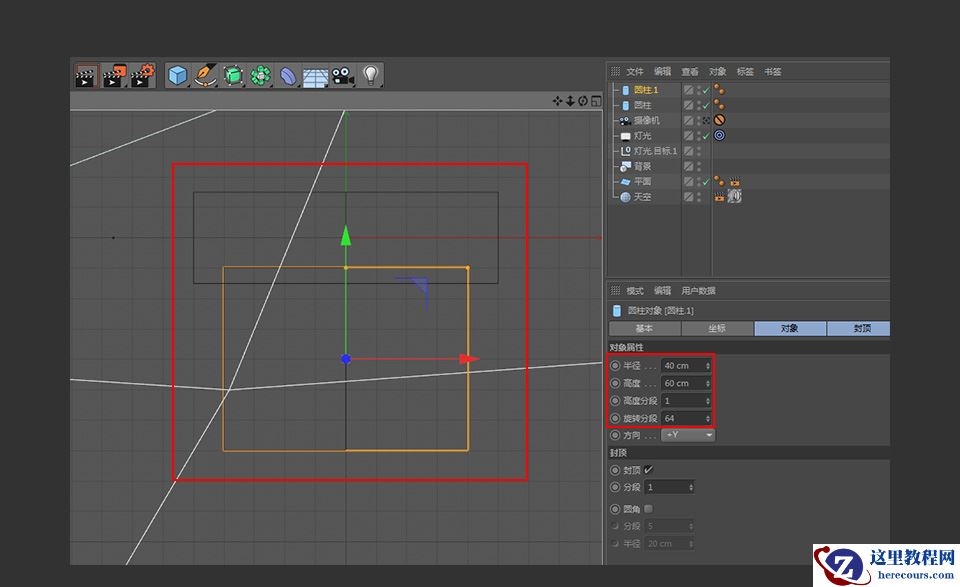 C4D制作卡通风格的3D仙人掌图标