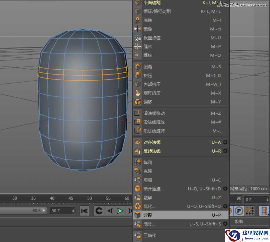 C4D制作呆萌的小黄人建模教程
