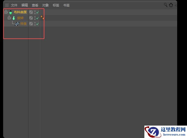 C4D详细解析啤酒瓶渲染教程