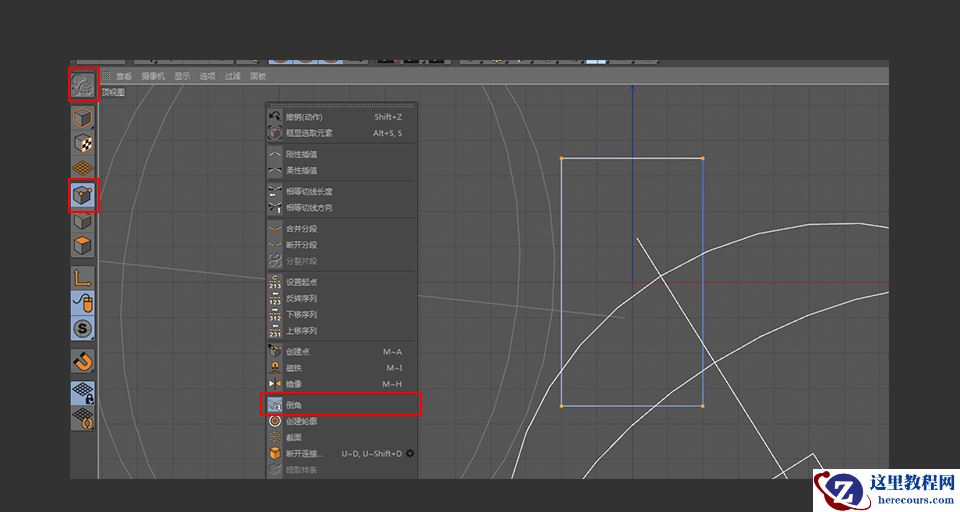 C4D制作矢量风格的手机和定位器