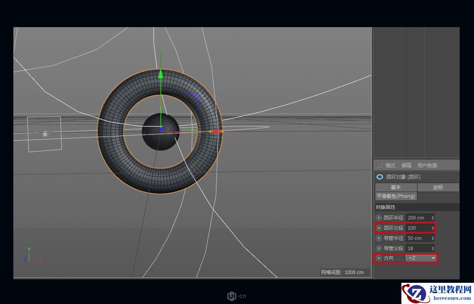 C4D制作立体风格的泰森破碎效果