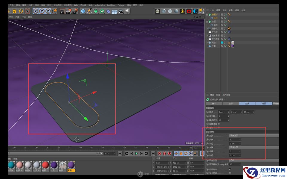 C4D零基础制作3D小工厂效果图