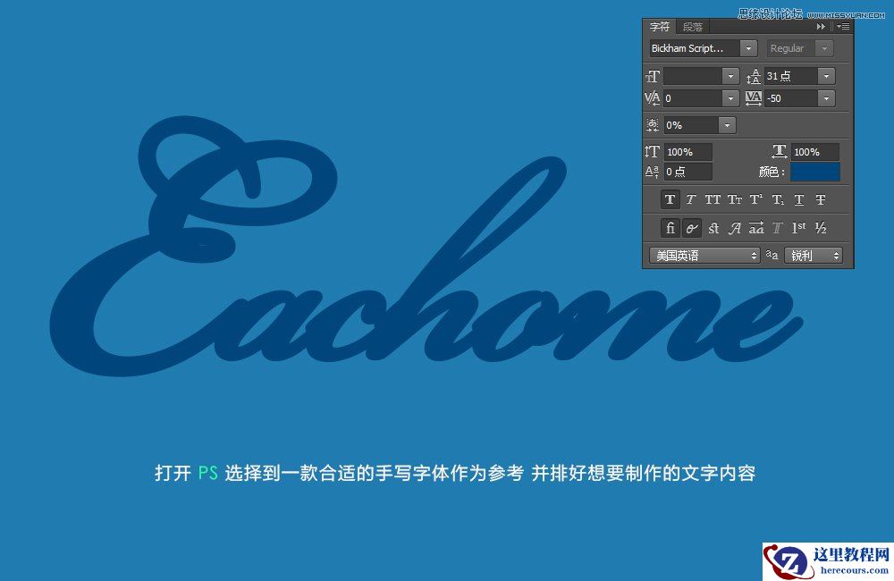 C4D制作创意的霓虹灯立体字海报教程