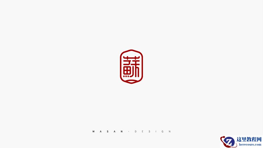 C4D实例教程：高级渲染技巧之卡通场景