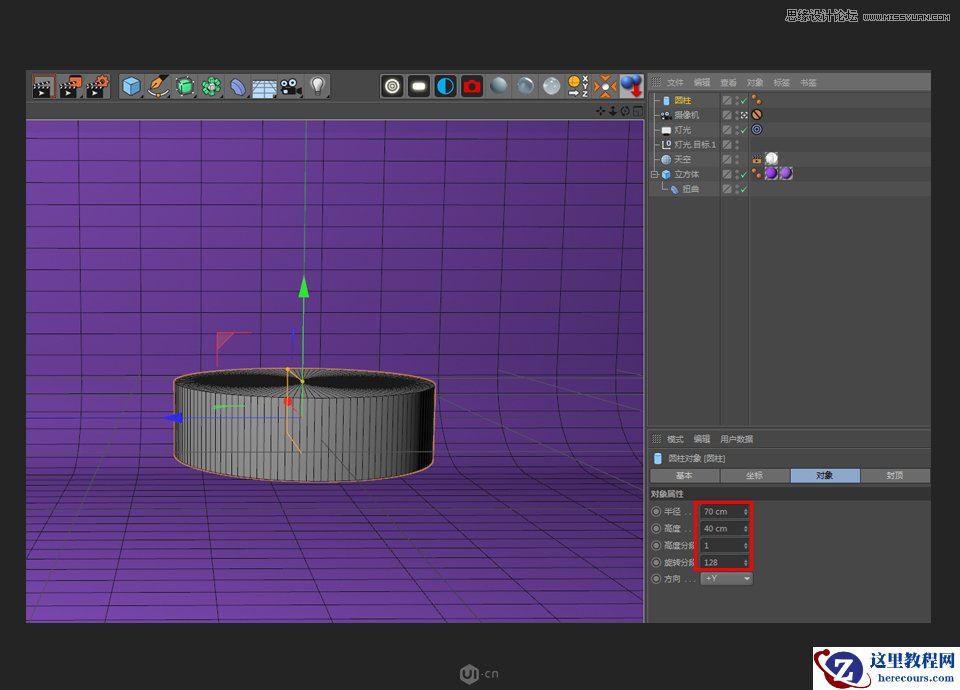 C4D制作卡通风宇宙飞船建模教程