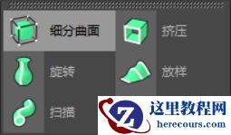 C4D制作逼真的草莓建模及渲染