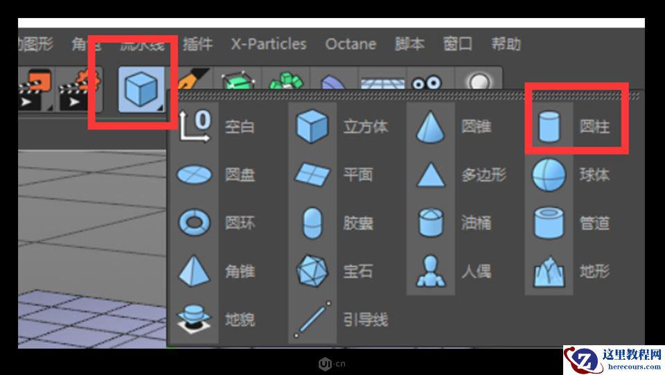 C4D建模教程：逼真的3D小邮箱