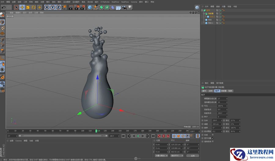 C4D制作简单的球状液体融合动画效果