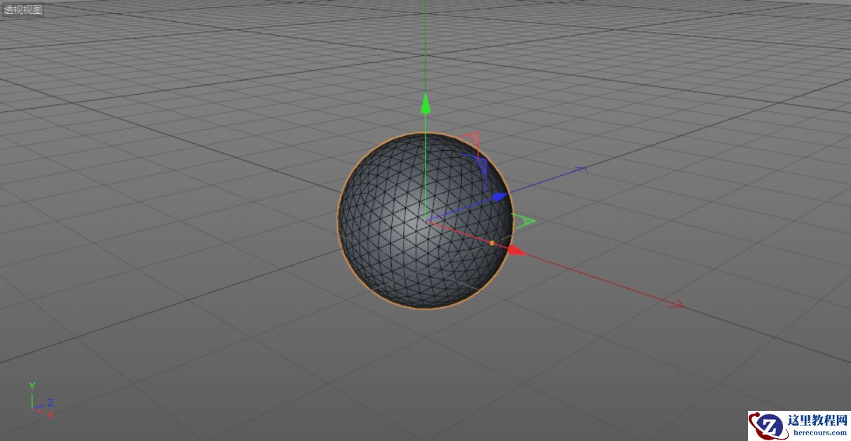 C4D制作逼真的草莓建模及渲染
