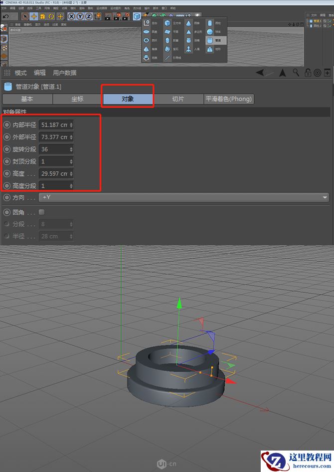 C4D结合PS制作电商化妆品场景海报