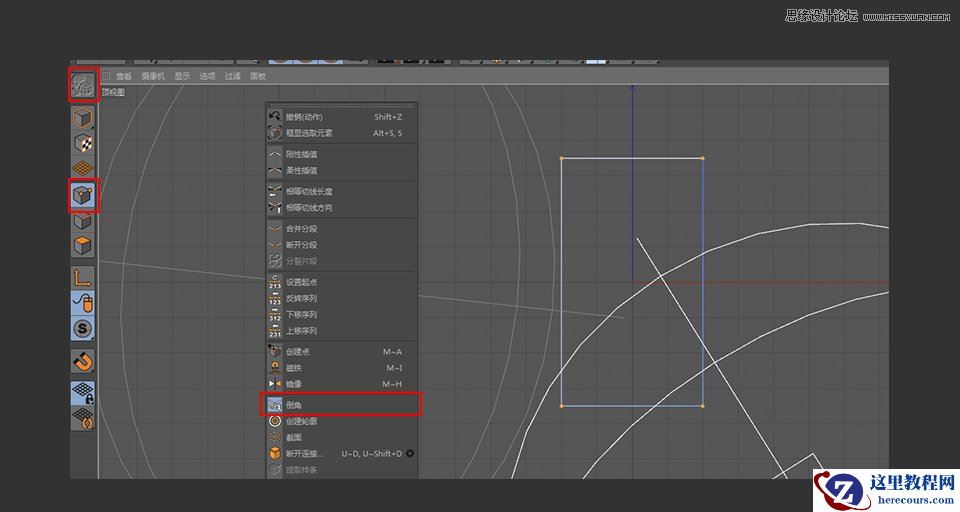C4D快速绘制立体手机建模教程