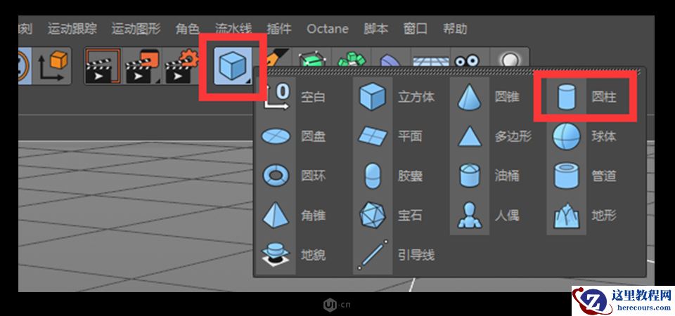 C4D建模教程：逼真的3D小邮箱