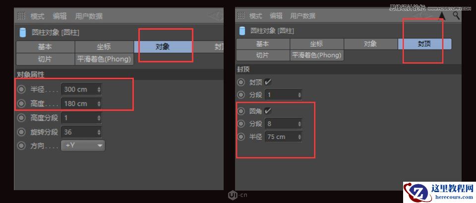 C4D制作金属质感的硬核佩奇