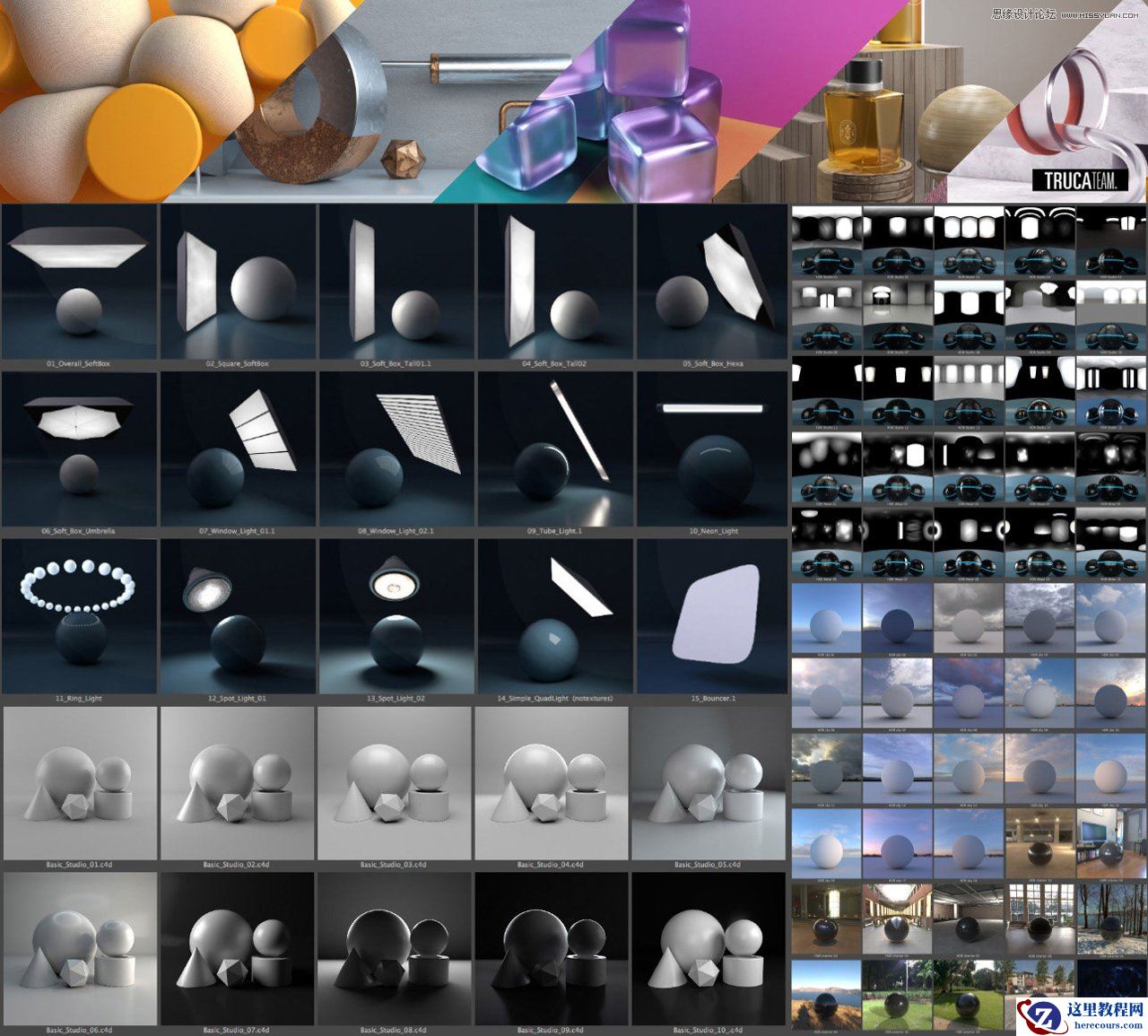 C4D教程：高级渲染技巧之卡通场景