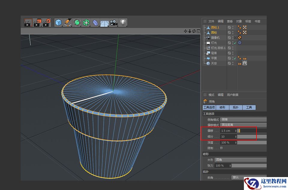 C4D制作卡通风格的3D仙人掌图标