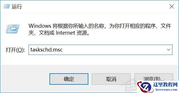 不想更新Windows11怎么办?不让电脑更新Win11的方法