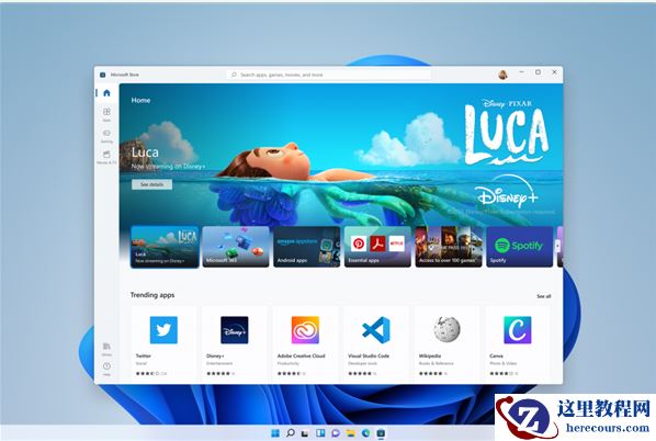 Win11系统和Win10系统有什么区别？