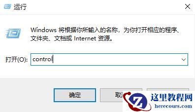 Win11如何搭建web服务器?Win11系统搭建web服务器教程
