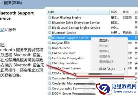 如何解决Win11打印机页面空白的问题?Win11打印机页面空白的解决办法