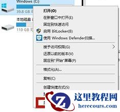 win11c盘变红满了如何清理?win11清理c盘释放内存教程