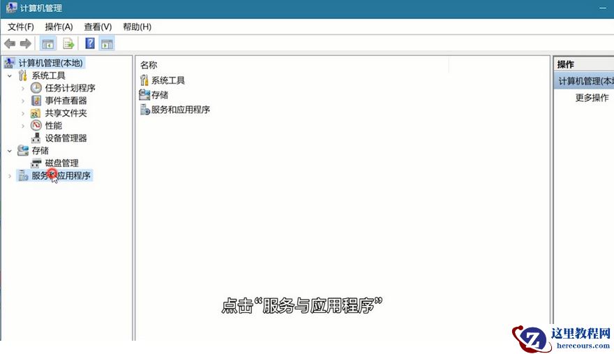 Win11策略服务未运行怎么办?Win11策略服务未运行的解决方法
