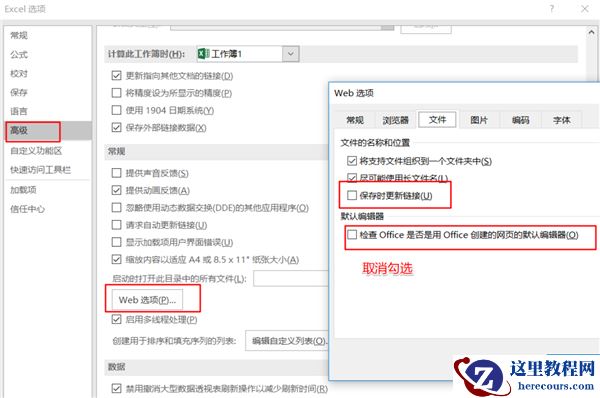 Win11系统使用Excel表格的时候很卡怎么办？