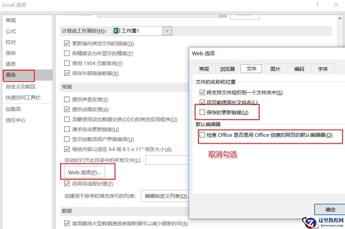 Win11使用Excel很卡怎么办?Win11使用Excel卡死怎么解决?