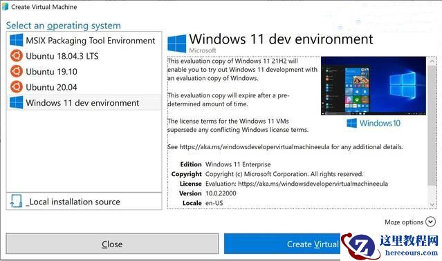 Win11 22H2开发环境虚拟机下载教程