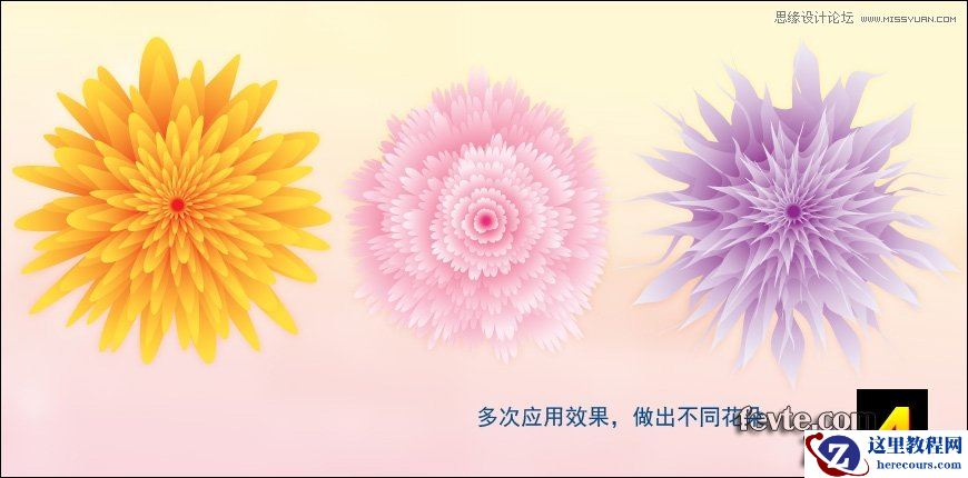 Illustrator绘制绽放的牡丹花教程