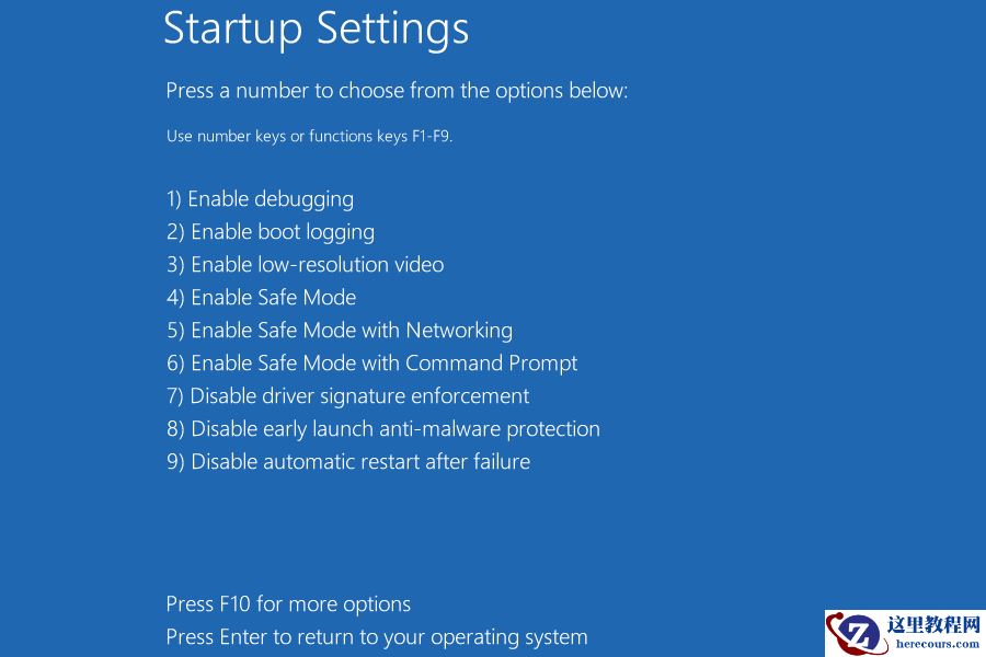 Win11如何修复Windows错误恢复?