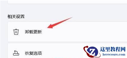 win11无法保存打印机设置怎么办？win11打印机设置不能保存解决教程