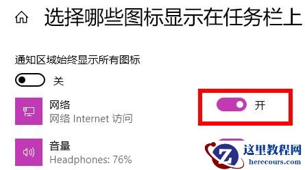 怎么判断Win11系统是否激活？Win11判断系统是否已激活的方法
