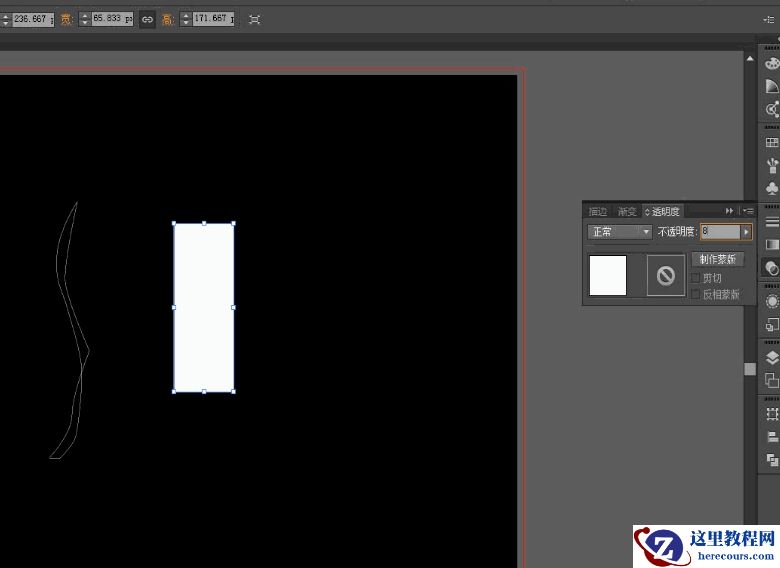 Illustrator制作恐怖氛围的烟雾艺术系教程