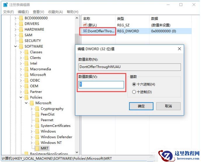 Win11怎样删除恶意软件 Win11恶意软件删除教程