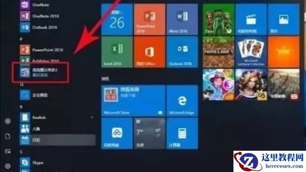 Windows11系统怎么样?Windows11系统值不值得升级?