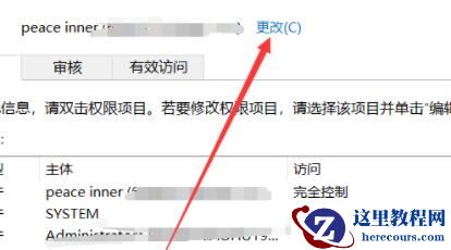 Win11文件夹右键假死转圈怎么办？Win11文件夹右键假死的解决方法