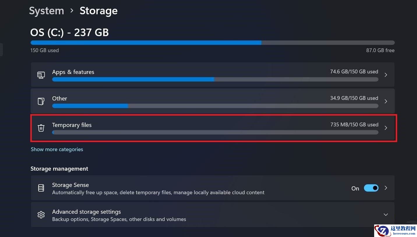 Win11如何提高运行速度和性能？Win11提高流畅度设置