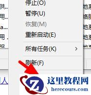win11无法使用扫描仪解决教程