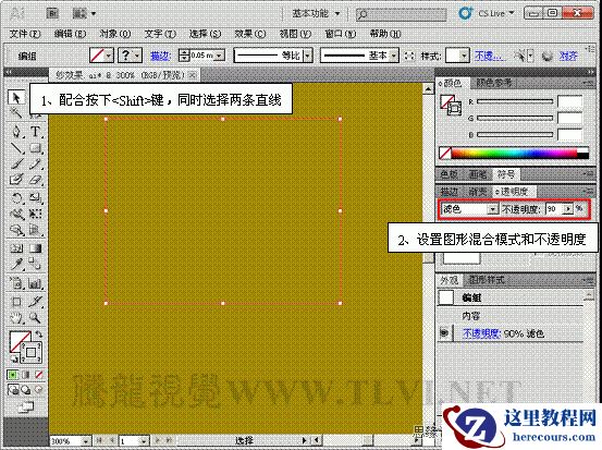 Illustrator基础教程:实例解析封套扭曲命令的使用