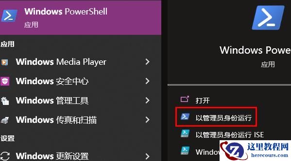 win11系统explorer.exe反复重启怎么解决？