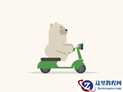 Illustrator制作骑电动车的小熊动画教程