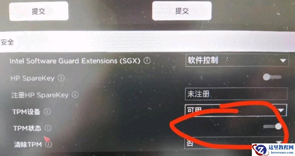 戴尔G3能否升级Win11呢?戴尔G3升级Win11详解
