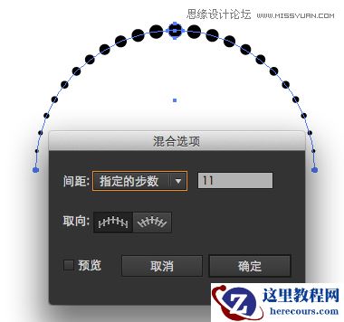 Illustrator制作点状扩散漩涡形状