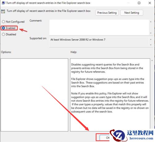 Win11如何禁用资源管理器历史搜索？Win11禁用资源管理器历史搜索的方法
