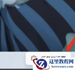 Win11笔记本触摸板如何禁用_禁用笔记本电脑触摸板方法