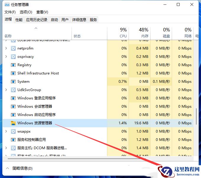 win11鼠标光标不见了怎么办？win11鼠标光标恢复方法